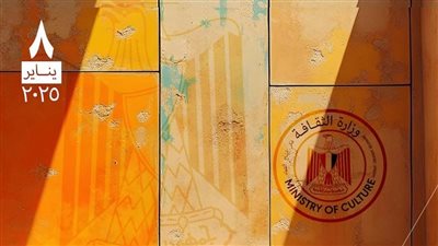 وزارة الثقافة تُطلق النسخة الأولى من 