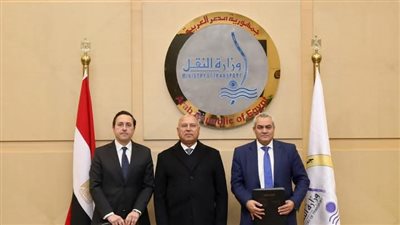 الوزير يشهد توقيع عقد مشروع تمويل وتصميم وإنشاء الميناء الجاف والمنطقة اللوجستية بمدينة العاشر من رمضان 