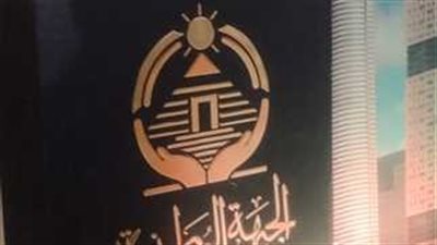 حزب الجبهة الوطنية يهنئ الشعب المصرى والأخوة المسيحيين بعيد الميلاد المجيد