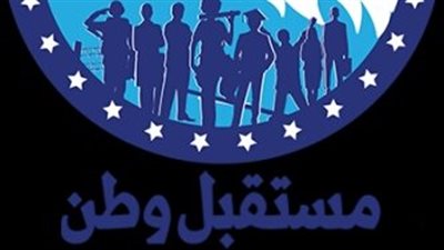 الثلاثاء القادم.. مستقبل وطن بالسويس ينظم ملتقي التوظيف الرابع لأبناء المحافظة