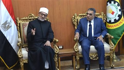 محافظ الدقهلية يستقبل مفتي الجمهورية في زيارته لمناقشة رسالة دكتوراه بجامعة الأزهر