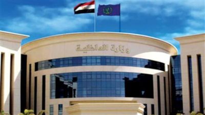 الداخلية تكشف تفاصيل تعدي أولياء أمور على مدرسة بالثانوية العامة