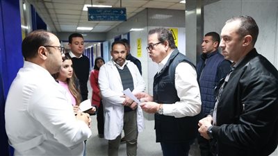 نائب رئيس مجلس الوزراء وزير الصحة يقوم بجولة مفاجئة بمستشفى جراحات اليوم الواحد بالبساتين
