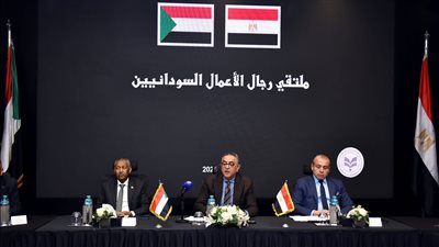 الهيئة العامة للاستثمار والمناطق الحرة تستضيف ملتقى رجال الأعمال السودانيين