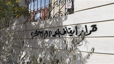 وزير الإسكان: إزالة التعديات عن 61 فدانا ببرج العرب الجديدة ومواصلة الحملات بعدة مدن