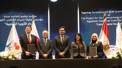 وزيرا الثقافة والتخطيط والتنمية الاقتصادية والتعاون الدولي والسفير الياباني يشهدون توقيع الاتفاق التنفيذي لمنحة مشروع تطوير دار الاوبرا المصرية