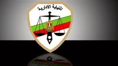 الإدارية العليا: عضو الهيئة القضائية يستحق الجمع بين المرتب والمعاش بعد سن التقاعد