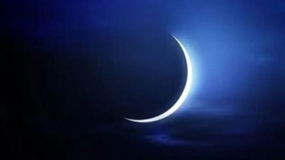 دار الإفتاء: بعد غد الجمعة أول أيام شهر شعبان لعام 1446 هجريا