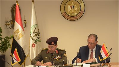 بروتوكول تعاون بين وزارة الخارجية والهجرة وشئون المصريين بالخارج وقيادة قوات الدفاع الشعبى والعسكرى