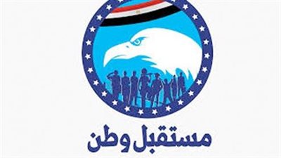 مستقبل وطن بالسويس يرشح 10 من كوادرة داخل المجمع الطبي لخدمة المواطنين