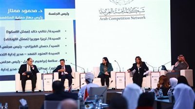 رئيس جهاز حماية المنافسة يشارك في المؤتمر السنوي الرابع لشبكة المنافسة العربية بالكويت