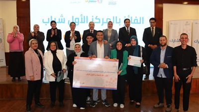 الشباب والرياضة تُعلن نتائج تقييم النسخة الخامسة من برنامج نتشارك بالتعاون مع اليونيسف