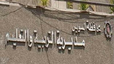 مديرية التعليم بالسويس تعلن فتح باب التظلمات لطلاب الإعدادية