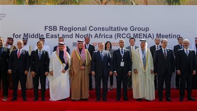 البنك المركزي يستضيف اجتماع المجموعة التشاورية الإقليمية لمنطقة الشرق الأوسط وشمال إفريقيا 