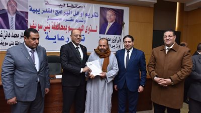 وزير العمل يُسلم عقود لذوي الهمم  وشهادات وجوائز لخريجي دورات تدريب مهني 