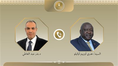 اتصال هاتفي بين وزير الخارجية والهجرة ووزير الدولة للشئون الخارجية في أوغندا