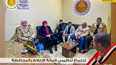 أمانة إعلام 