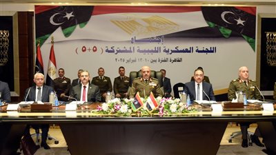 الفريق أحمد خليفة رئيس أركان حرب القوات المسلحة يشهد الجلسة الإفتتاحية لإجتماعات اللجنة العسكرية الليبية المشتركة (5+5) التى تستضيفها جمهورية مصر العربية