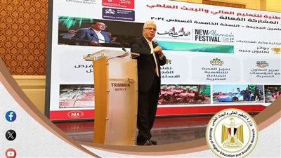 الحصاد الأسبوعي لوزارة التعليم العالي والبحث العلمي