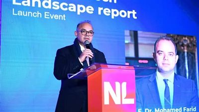 الرقابة المالية تشارك في حفل إطلاق تقرير بيئة التكنولوجيا المالية في مصر 