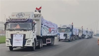 وزارة التموين مُمثلة في اللجنة العامة للمساعدات الأجنبية تطلق القافلة 13 للمساعدات الإغاثية العاجلة إلى قطاع غزة 