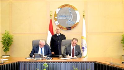 الوزير يشهد توقيع مذكرة تفاهم بين 