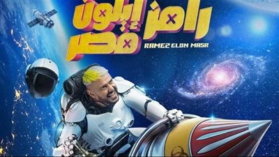 نجم الزمالك ضيف الحلقة 22 من 