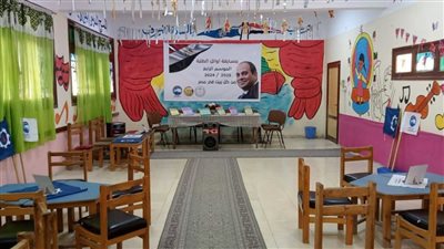 إنطلاق مسابقه أوائل الطلبه بنسختها الرابعة لمستقبل وطن بالسويس