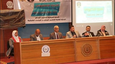 الشباب والرياضة بالسويس تستضيف اللقاء العاشر لمكافحة ظاهرة الإبتزاز الإلكتروني 