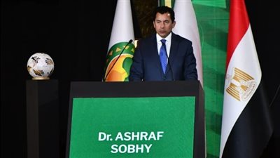 وزير الشباب والرياضة يشهد اجتماع الجمعية العمومية غير العادية الـ 14 للاتحاد الإفريقي لكرة القدم