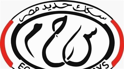 السكك الحديدية تعلن اصطدام قطار ركاب بخط 