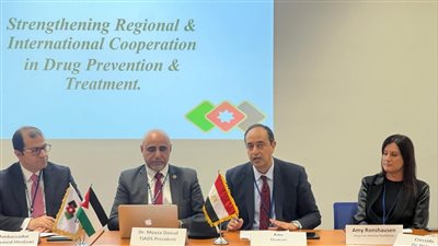 مصر تعرض تجربتها فى مواجهة ظاهرة الإدمان من منظور حقوق الإنسان بمقر الأمم المتحدة بفيينا