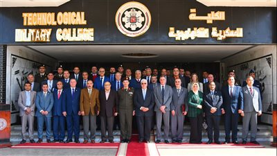 بالتعاون مع وزارة التعليم العالى والبحث العلمى .. الكلية العسكرية التكنولوجية تنظم فعاليات إنعقاد الجلسة رقم (12) للمجلس الأعلى للتعليم التكنولوجى