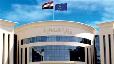 الداخلية: إجراءات قانونية لضبط مروجي شائعات ضبط رجال شرطة