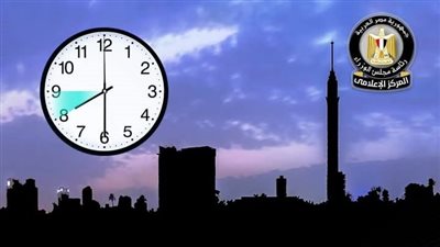 مصر تشارك في مبادرة 