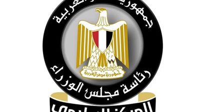 الحكومة تنفى تجريف أوقطع الأشجار والنباتات النادرة بحديقة المسلة بالزمالك