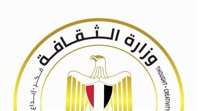 وزارة الثقافة تُعلن القائمة القصيرة لجائزة الدولة للمبدع الصغير 2025