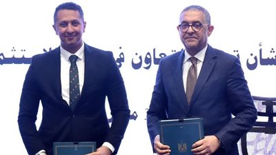 توقيع مذكرة تفاهم بين هيئة الاستثمار وشركة إنجيج كونسلتينج للاستشارات بغرض تعزيز التعاون الاستثماري