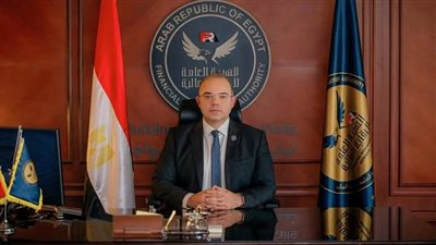  الرقابة المالية توافق على قيد 4 بنوك في سجل الهيئة للتعامل في الأوراق والأدوات المالية الحكومية 