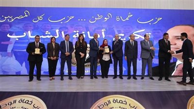 حزب حماة الوطن: سعداء بتدشين أحزاب سياسية جديدة قوية وفاعلة على الأرض