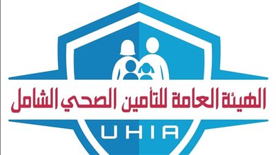 الهيئة العامة للتأمين الصحي الشامل تعلن مواعيد العمل بالمنافذ التابعة لها بالمحافظات خلال إجازة عيد الفطر المبارك