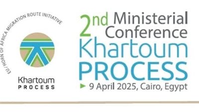  مصر تستضيف الاجتماع الوزاري الثاني لـ