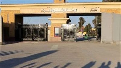 استمرار فتح ميناء رفح البرى من الجانب المصرى لليوم الـ26 على التوالى