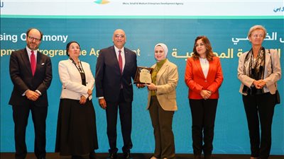 وزيرة التنمية المحلية تشارك في الحفل الختامي لجهاز تنمية المشروعات لاتفاقية برنامج التنمية المجتمعية مع الاتحاد الأوروبى