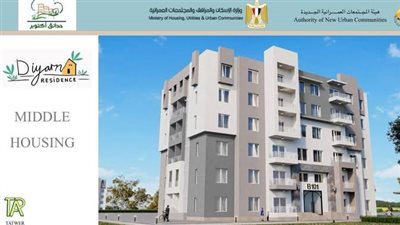  وزير الإسكان: اليوم.. بدء التقدم لحجز وحدات المرحلة الأولى من أكبر طرح للوحدات السكنية 