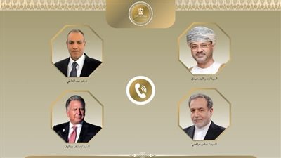 اتصالات لوزير الخارجية مع نظيريه العماني والإيراني ومبعوث الرئيس الأمريكي للشرق الأوسط