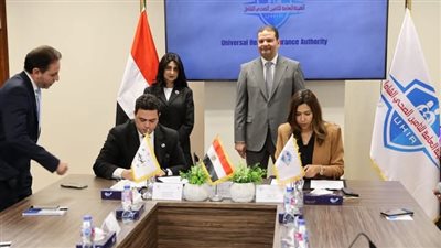 الهيئة العامة للتأمين الصحي توقع اتفاقًا مع مستشفيي «أهل مصر» و«الزهيري» لتقديم خدمات طبية لمستفيدي التأمين 