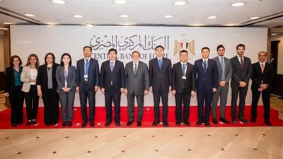 محافظ البنك المركزي يستقبل وفدًا صينيًا لبحث أوجه التعاون المشترك 