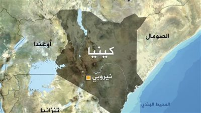 الجمعية الوطنية فى كينيا تعلن مقتل نائب برلمانى بالرصاص