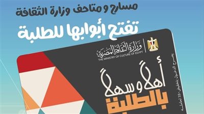 وزير الثقافة يعلن إطلاق مشروع 